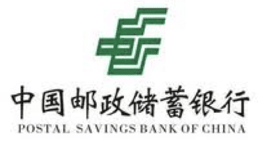 Postal Savings Bank China 1